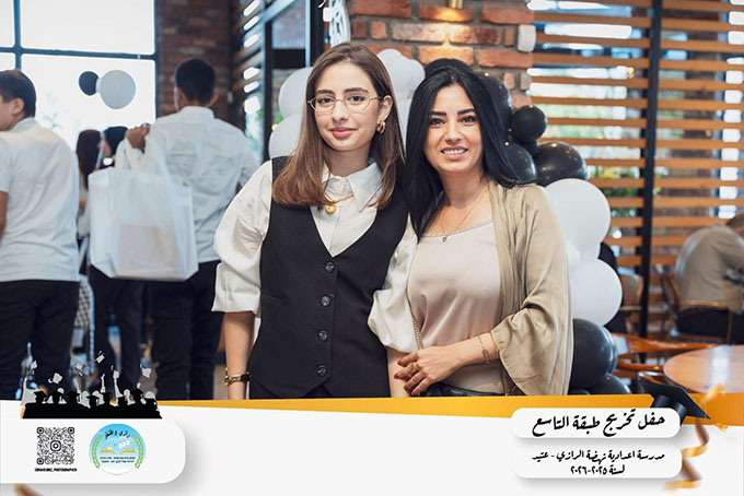 حفل تخريج طلاب شعبة التاسع من مدرسة الرازي